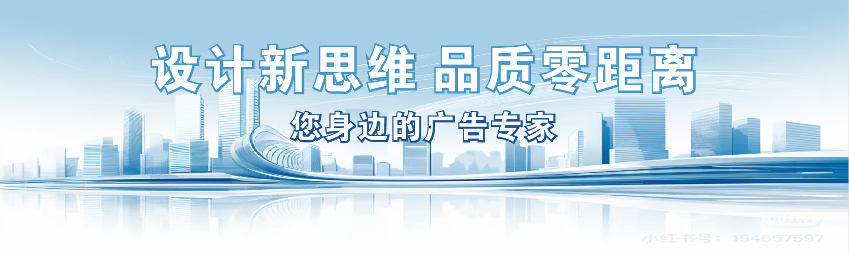 甘孜凯创传媒-全方位宣传渠道