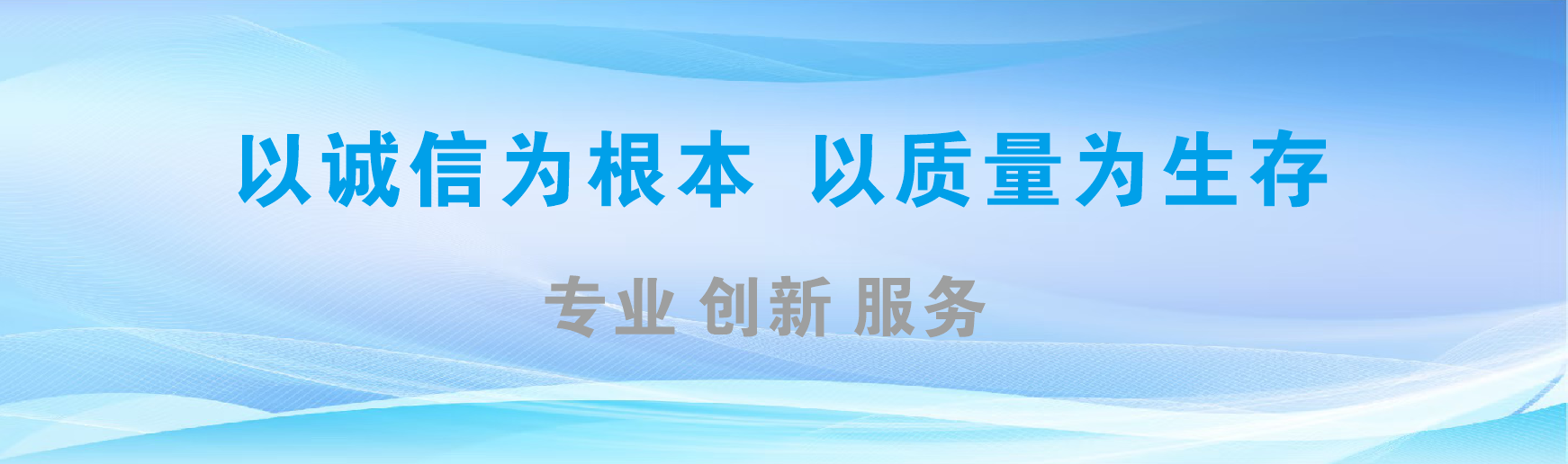 甘孜凯创传媒-全国户外广告发布商