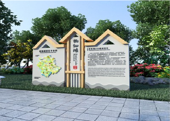 甘孜景区标识标牌设计要求。