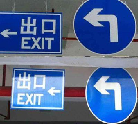 甘孜在日常生活中如何区分标识与标牌？