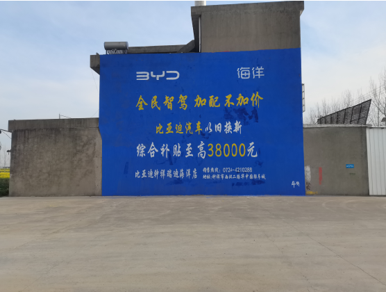 甘孜墙固是否有必要刷？