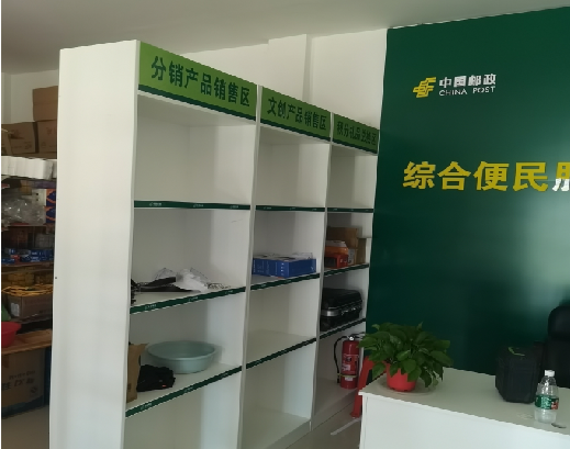 甘孜邮政快递点装修