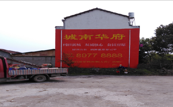 甘孜墙体彩绘如何呈现最大效果？