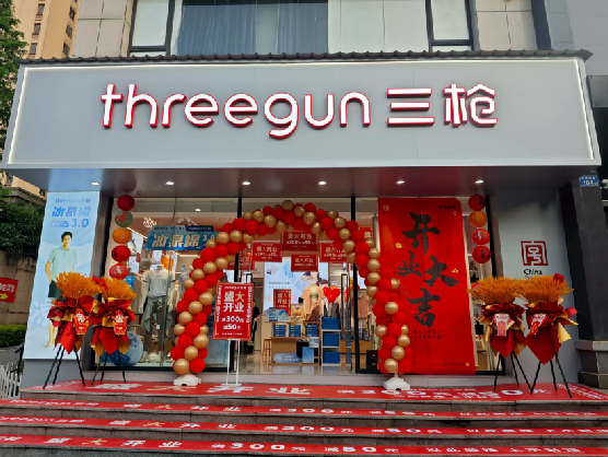 甘孜三枪连锁店装修