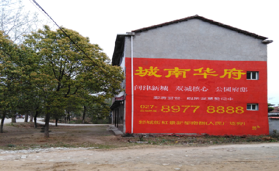 甘孜分析哪些行业适合做墙体广告？