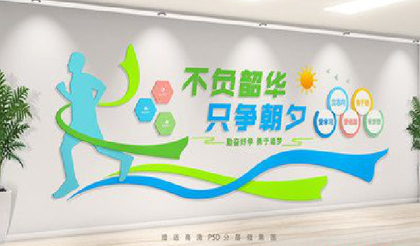 甘孜校园室内文化墙如何设计？