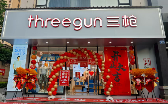 甘孜店面装修风格有哪几种及特点？