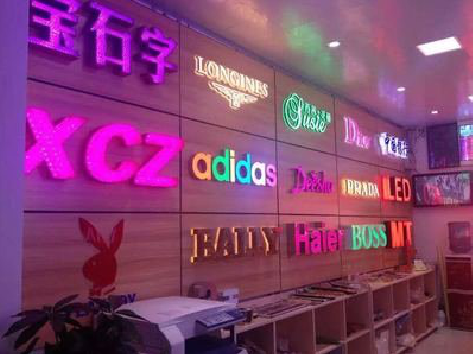 甘孜七彩外露发光字的制作工艺。