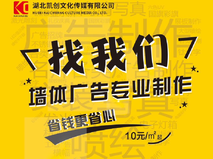 甘孜如何增加广告公司的业务量?