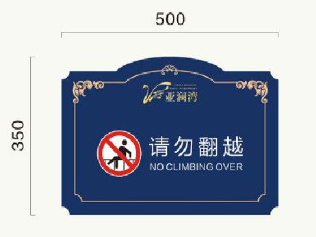 甘孜在标牌设计中，如何满足客户需求？