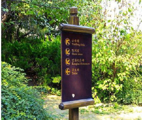 甘孜标识牌与环境之间有什么关系？