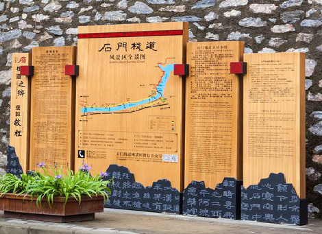 甘孜景区标识牌居然有这么多功能，让我来告诉你吧!